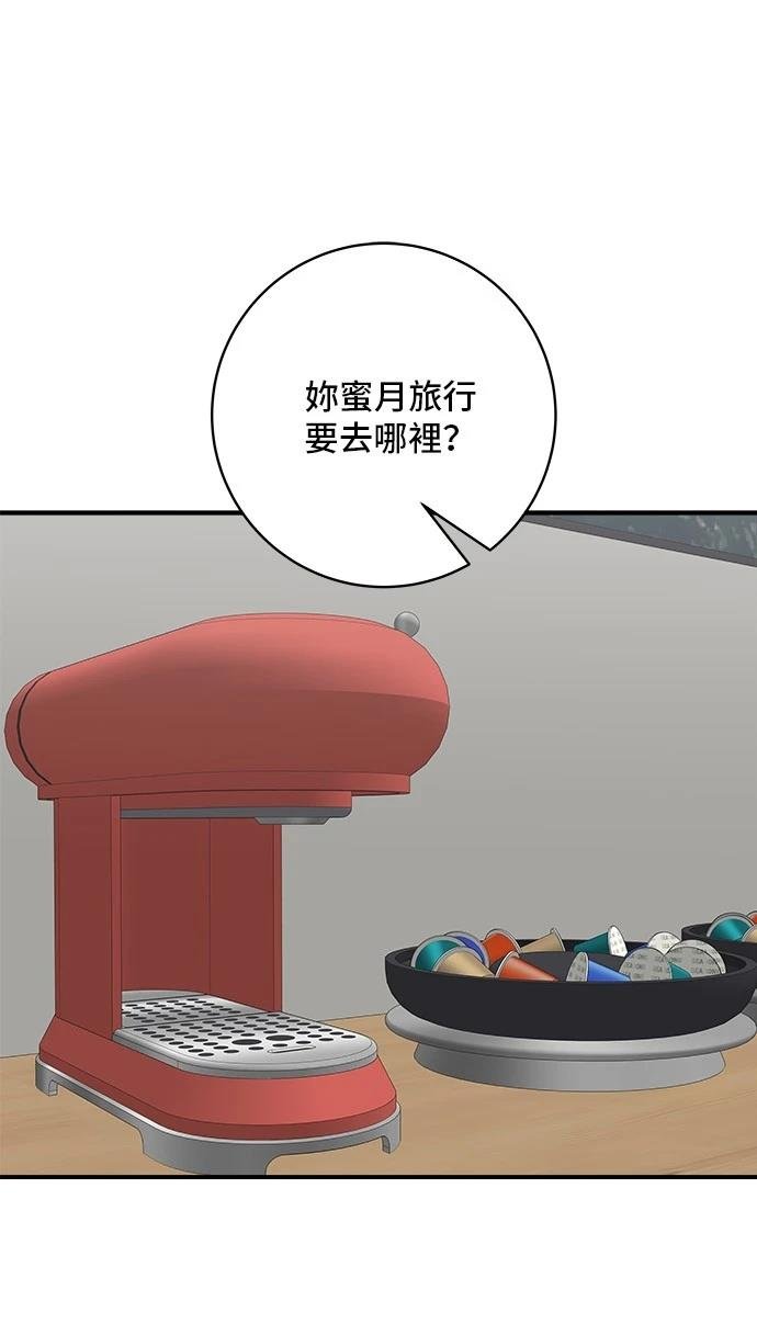 第202话