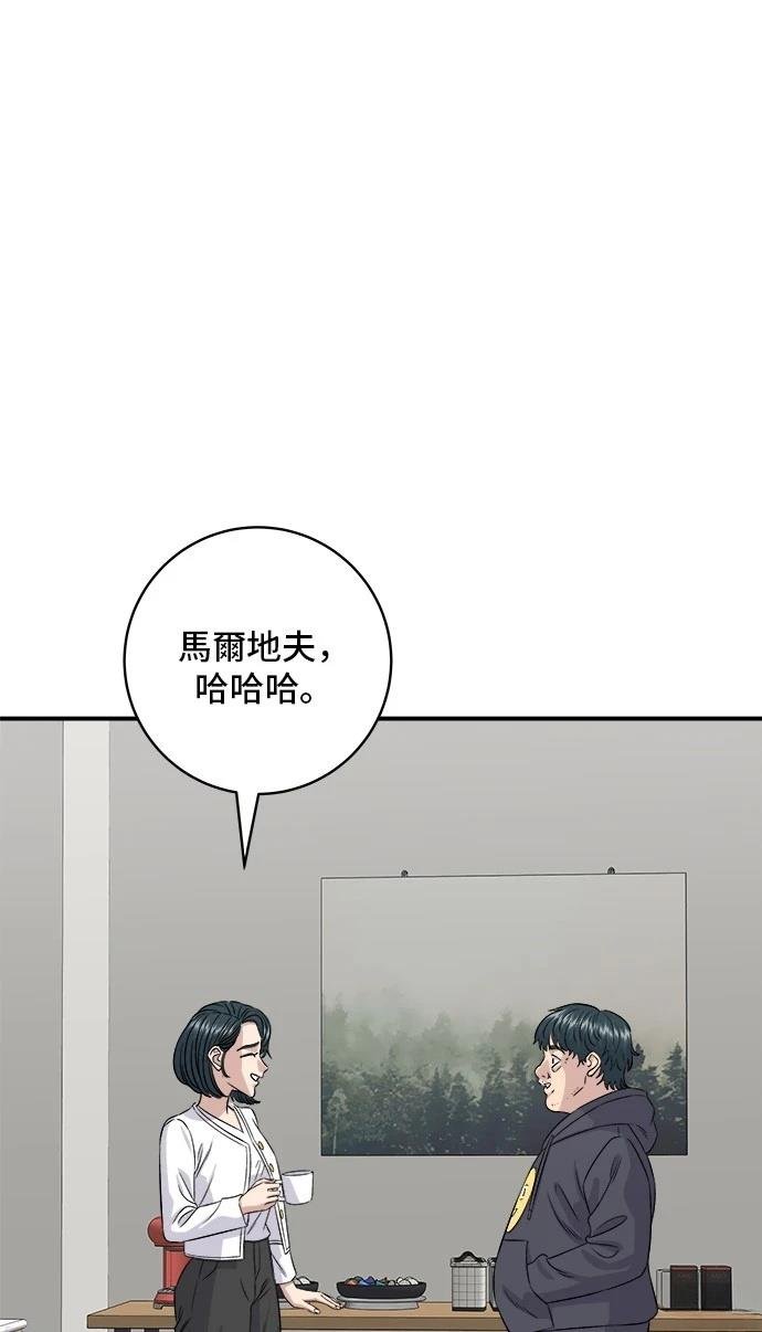 第202话