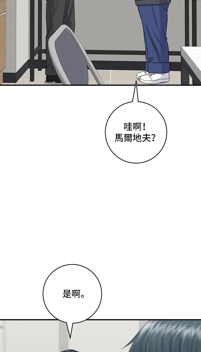 第202话