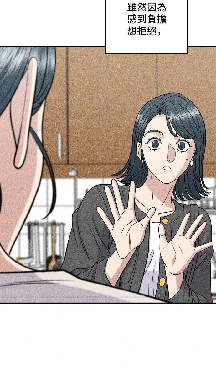 第202话