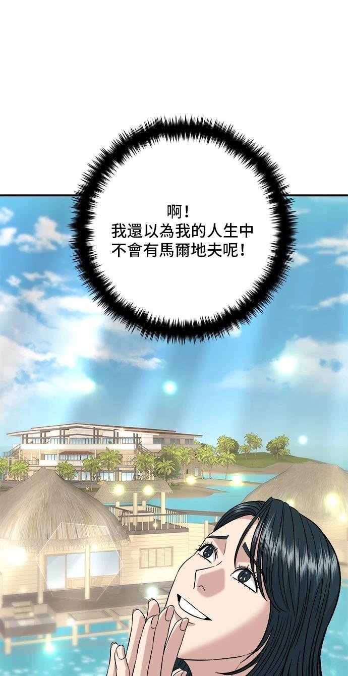 第202话