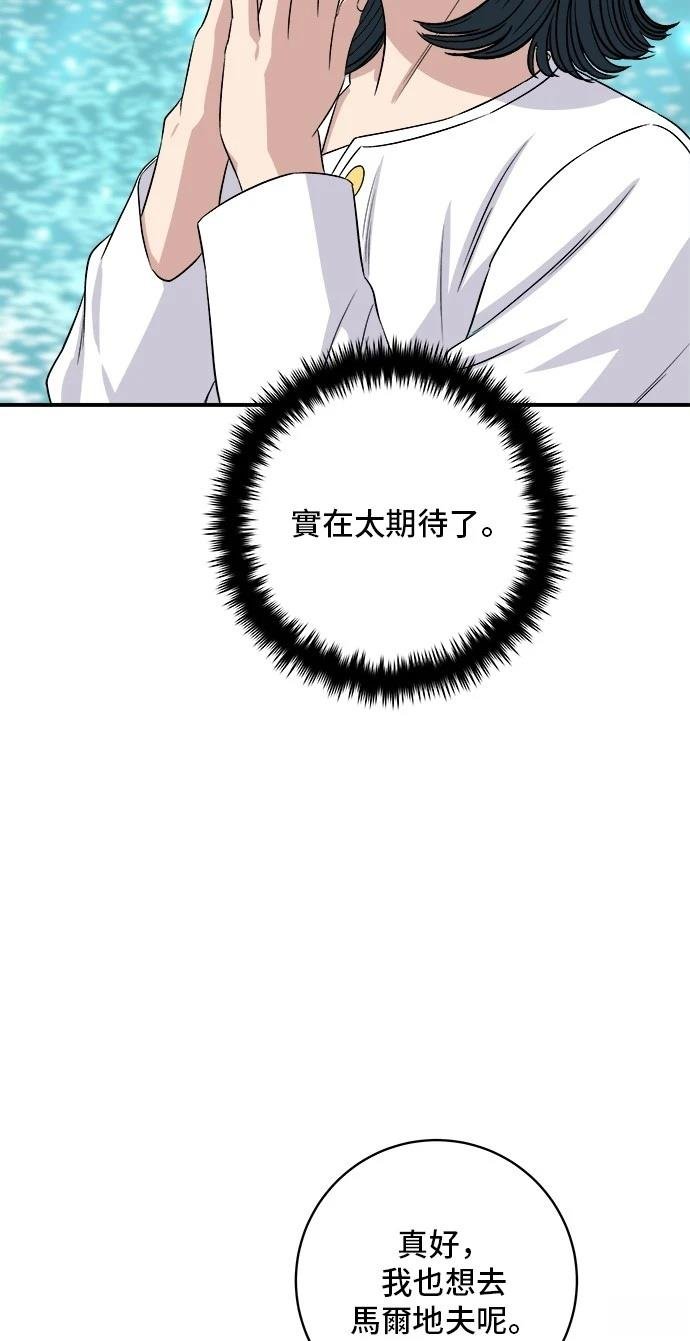 第202话