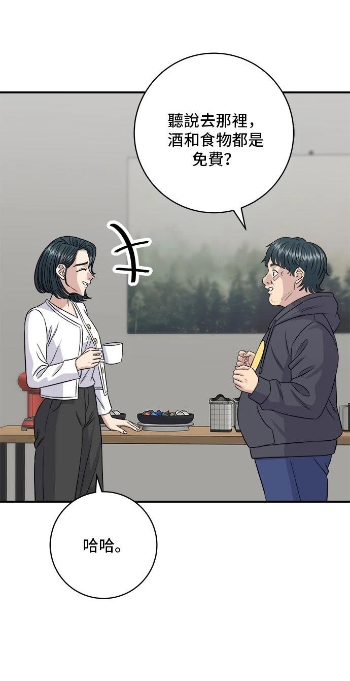 第202话