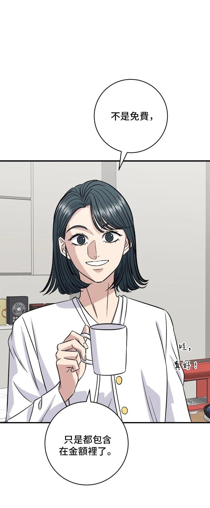 第202话