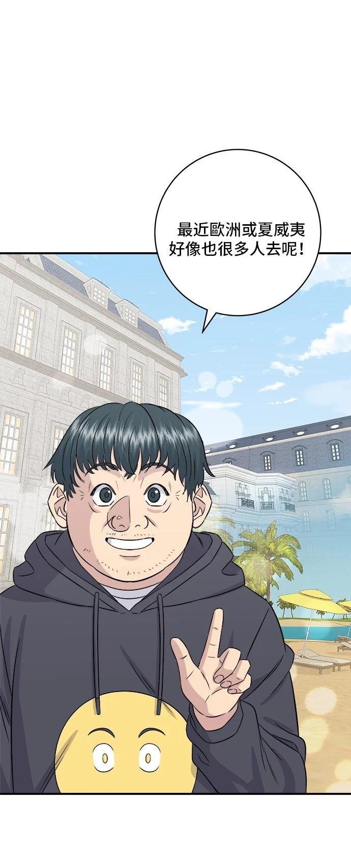 第202话