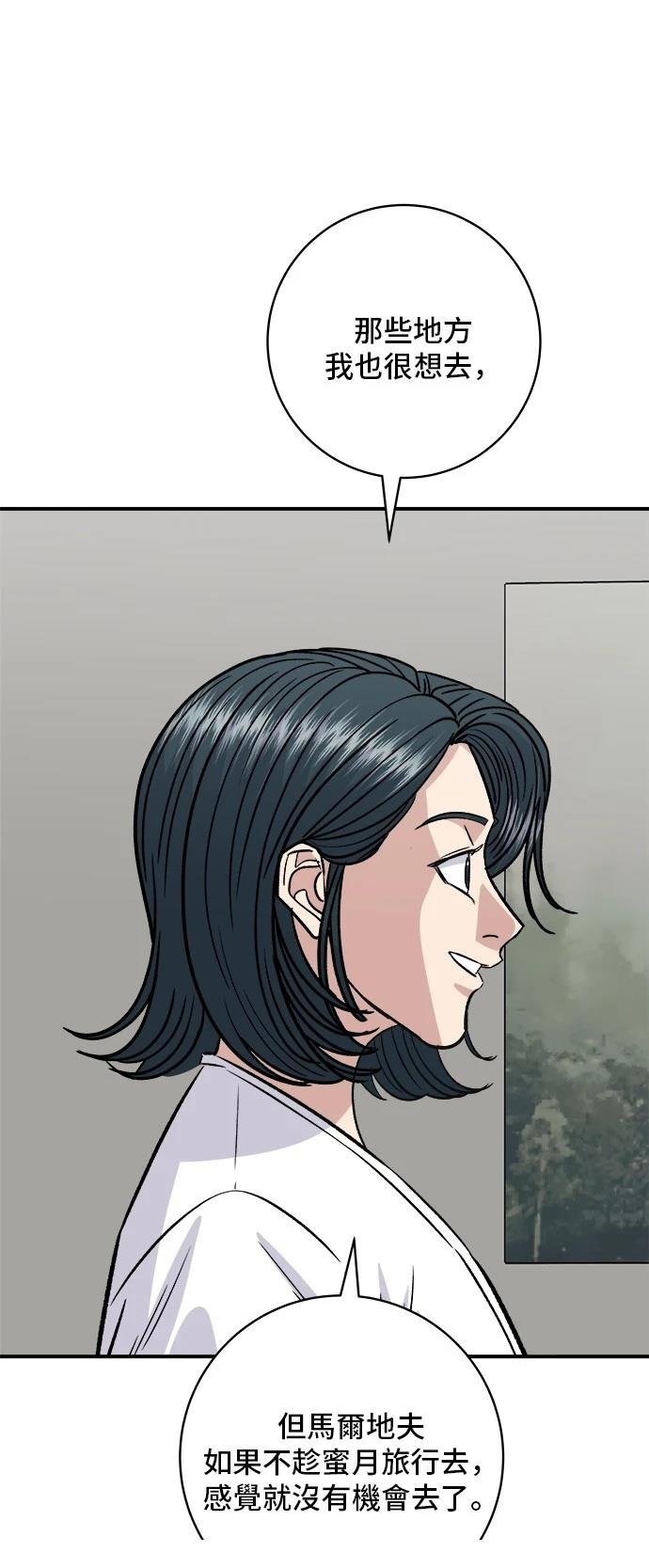 第202话