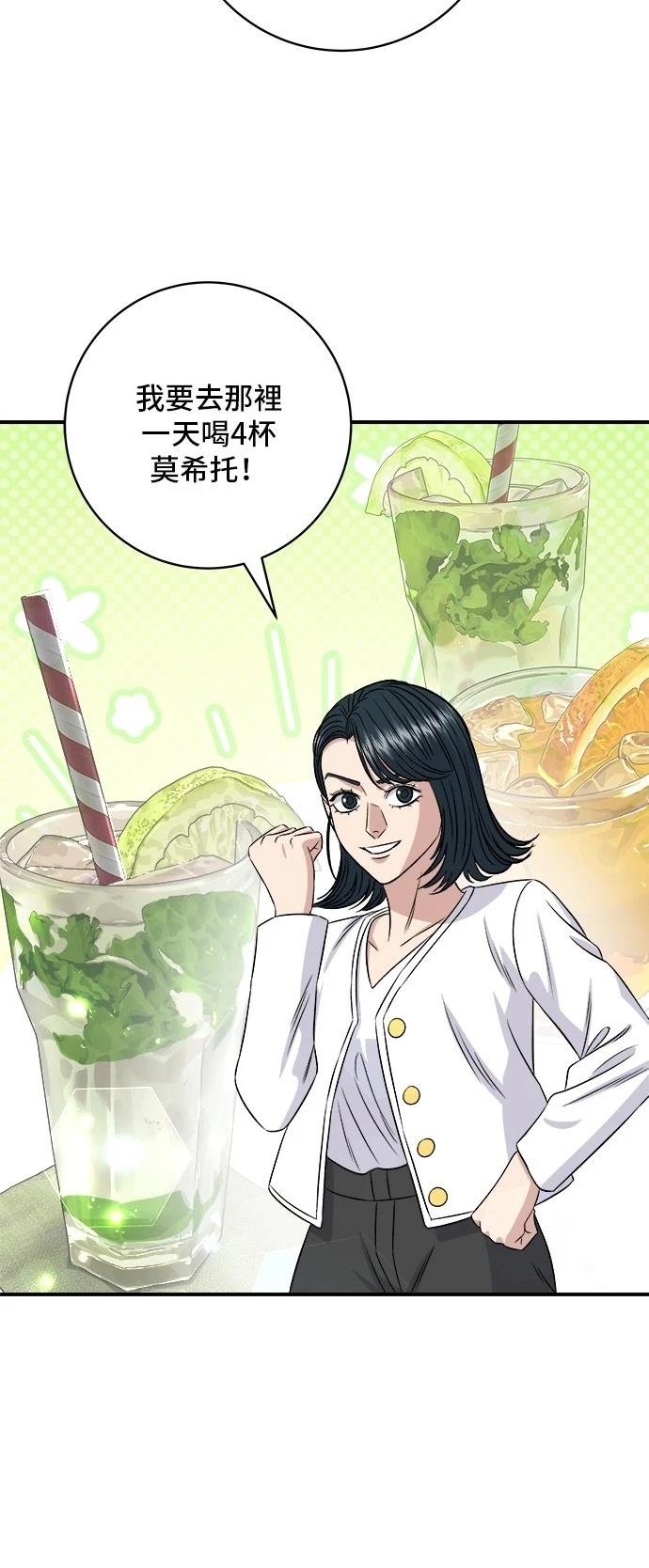 第202话