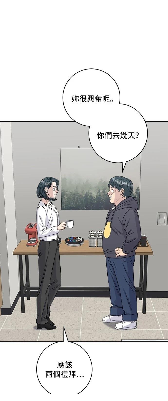 第202话
