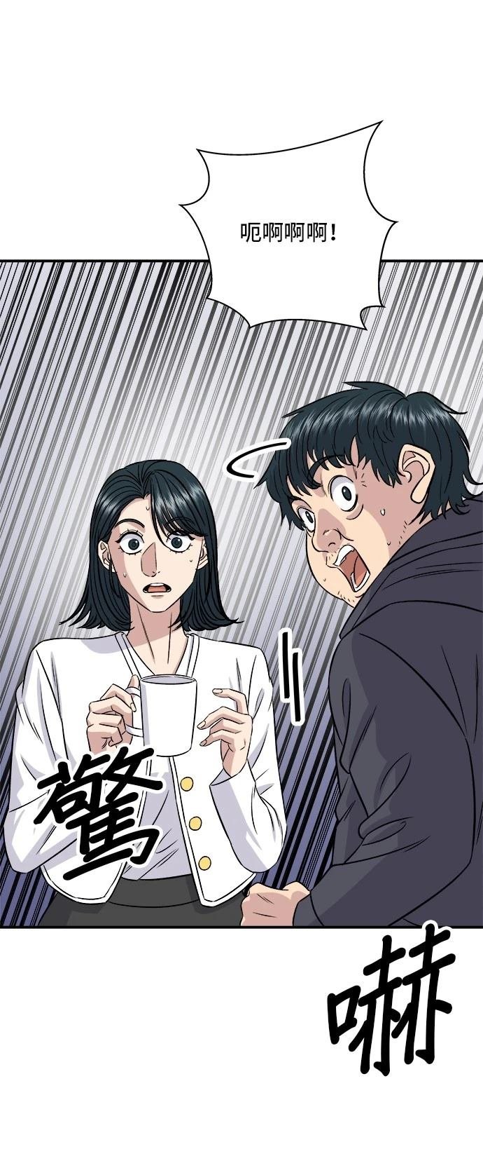 第202话