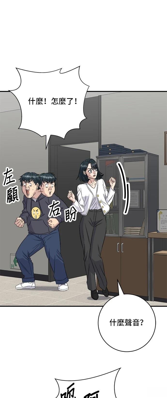 第202话