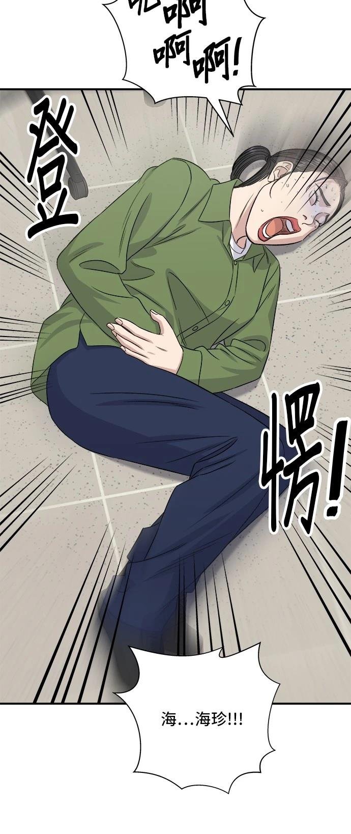 第202话