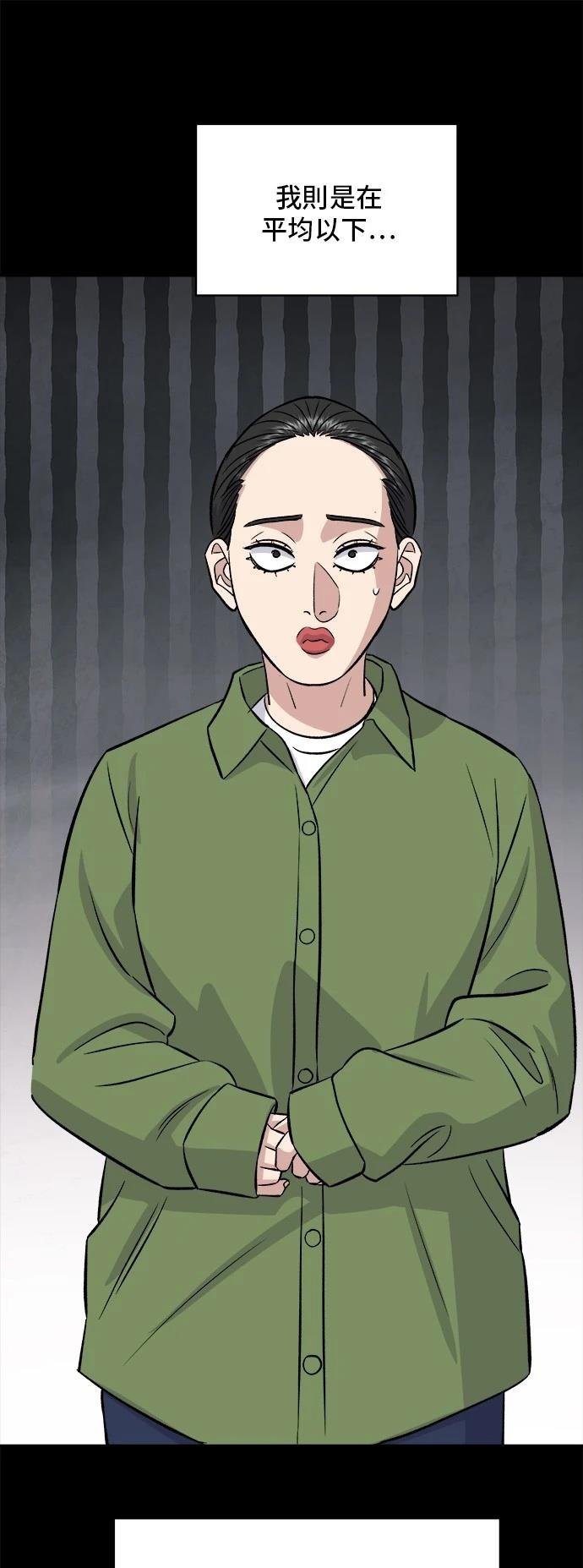 第202话