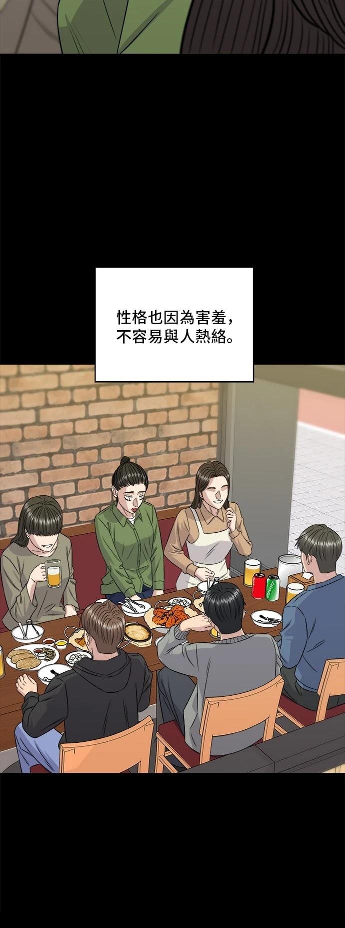第202话