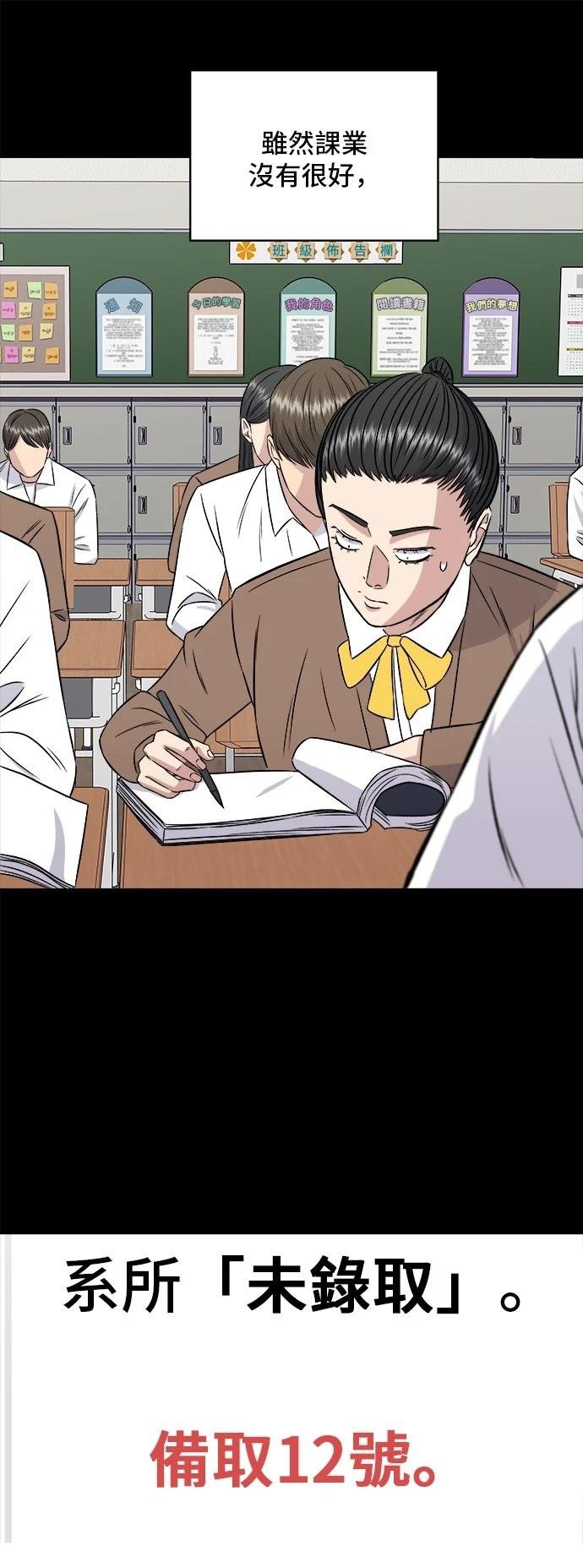 第202话
