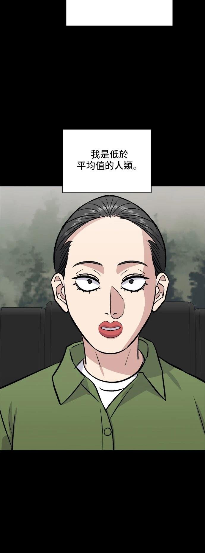 第202话