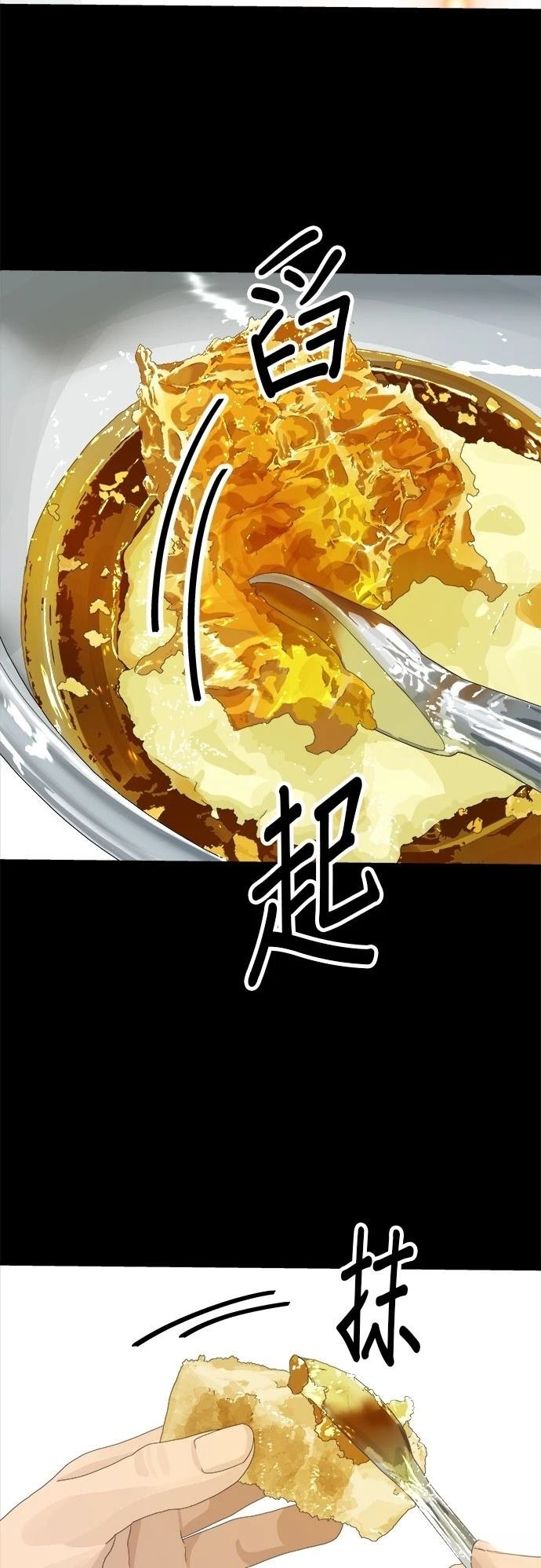 第202话