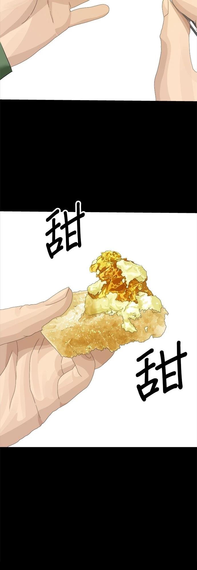 第202话