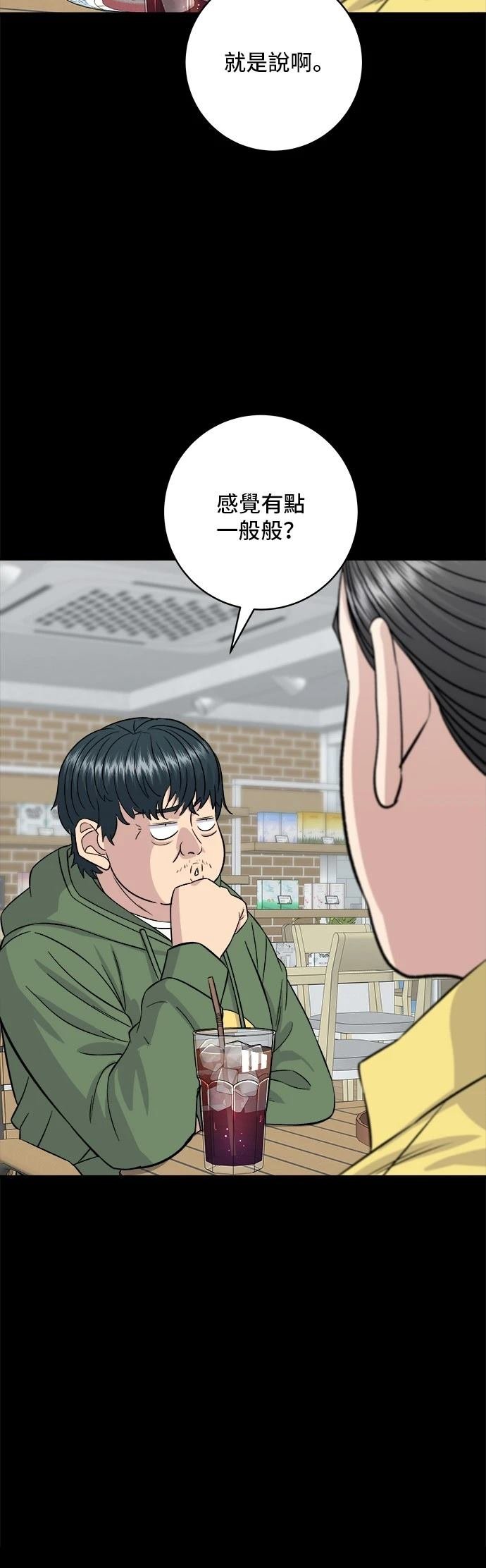 第202话