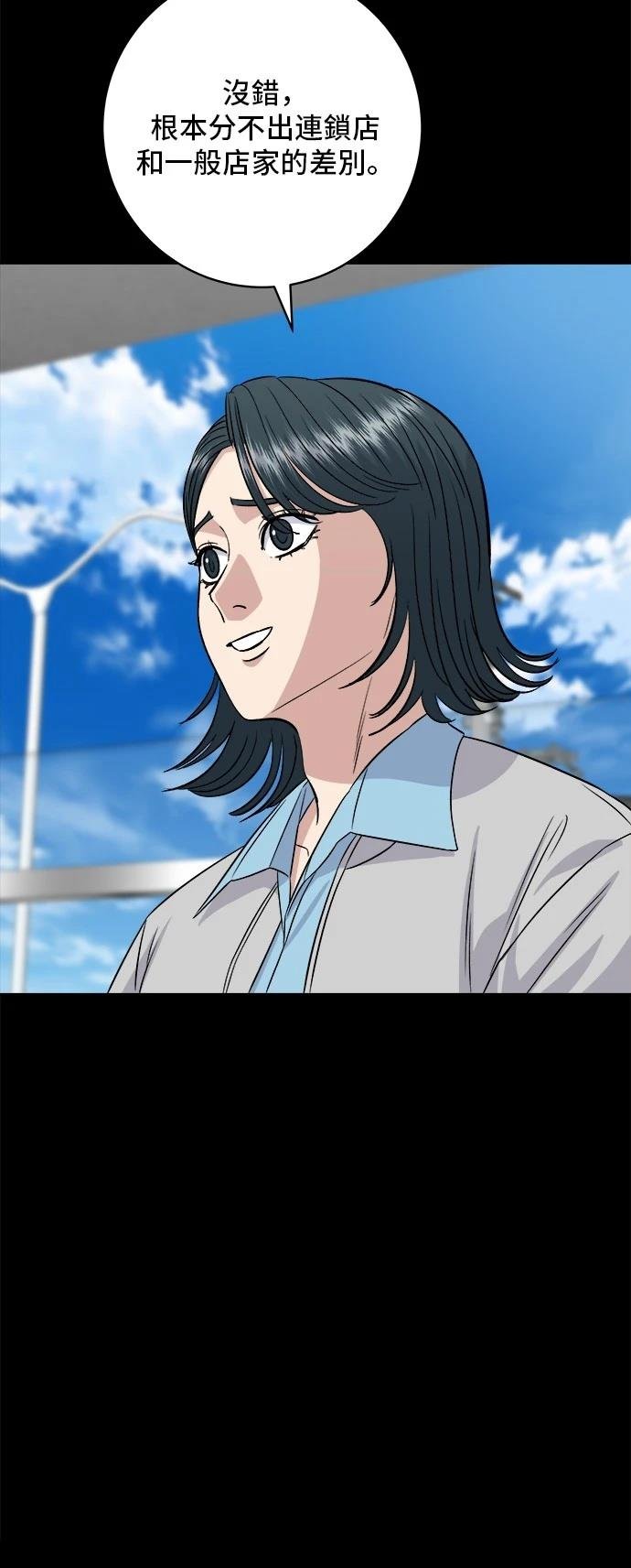 第202话