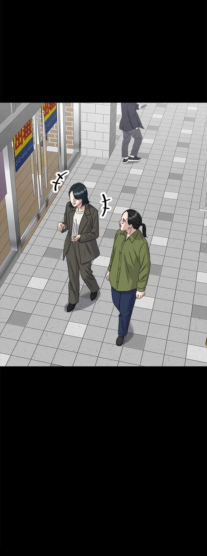 第202话