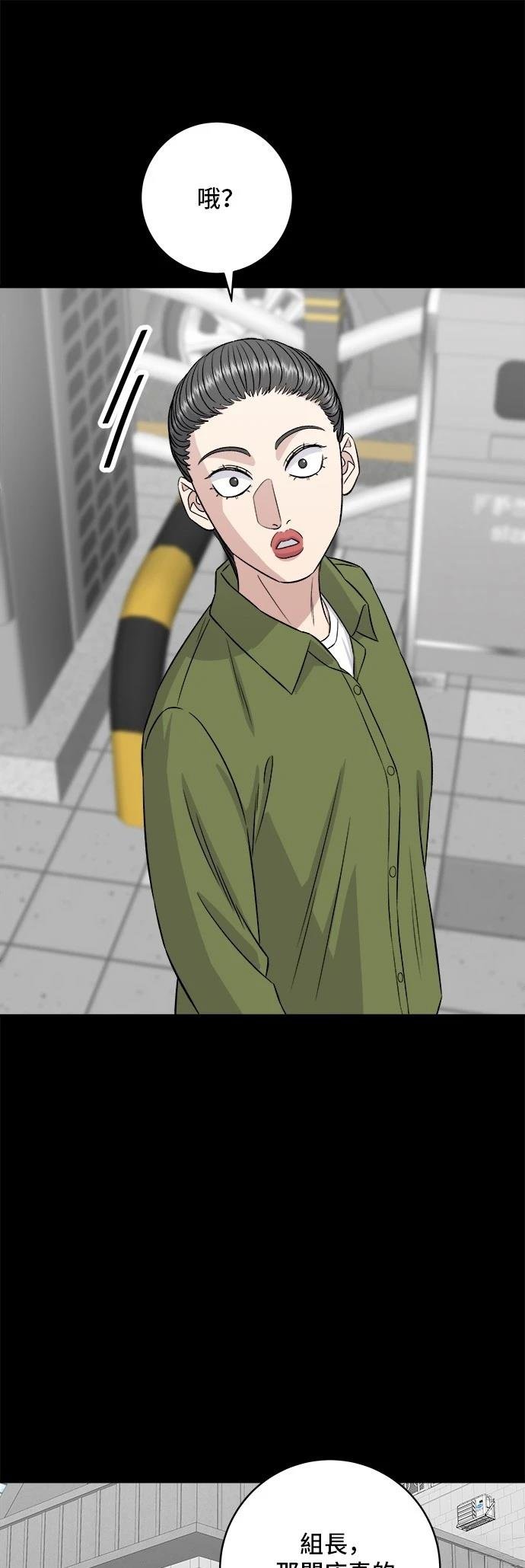 第202话