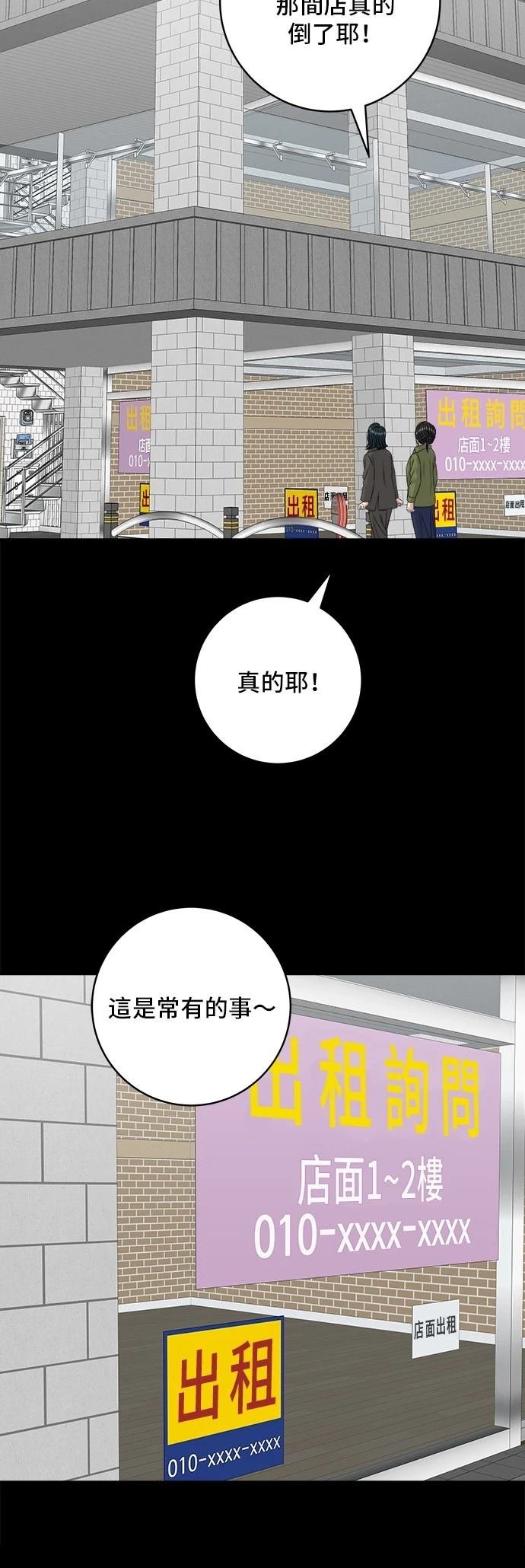 第202话