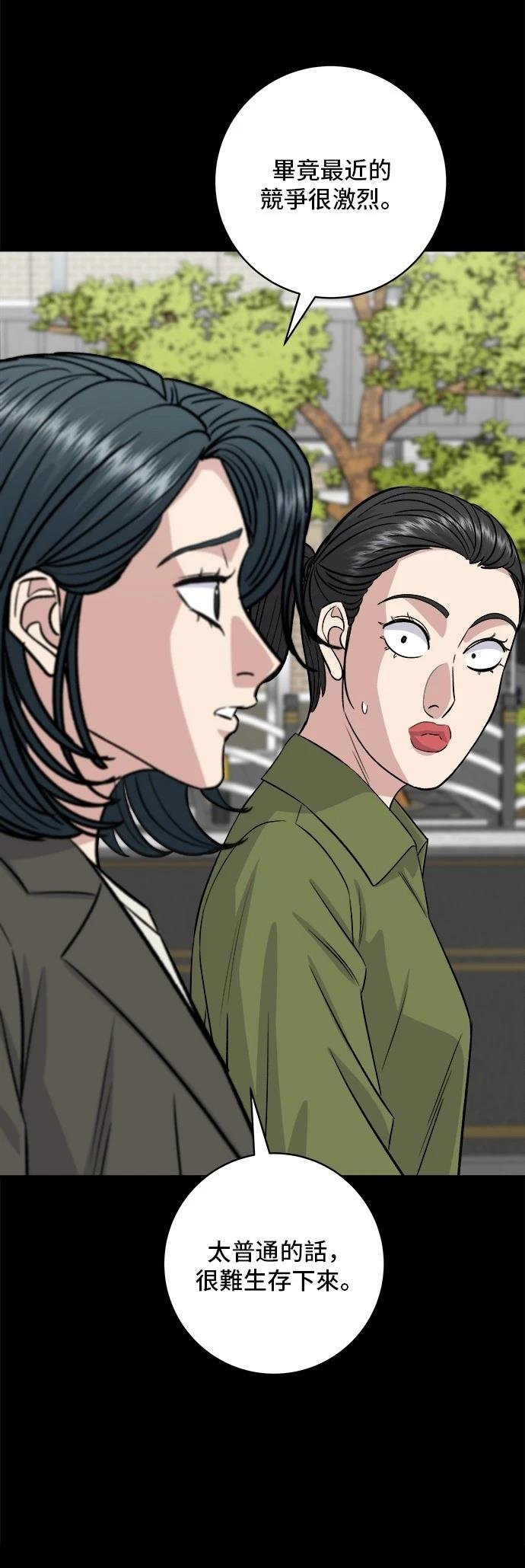 第202话