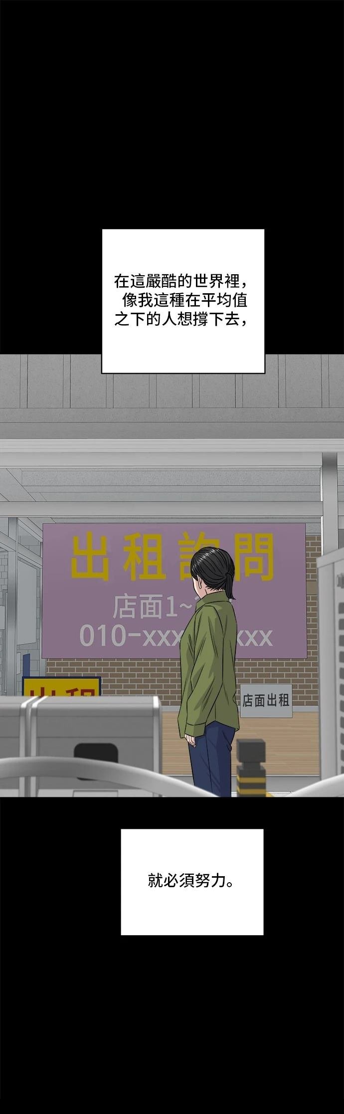 第202话