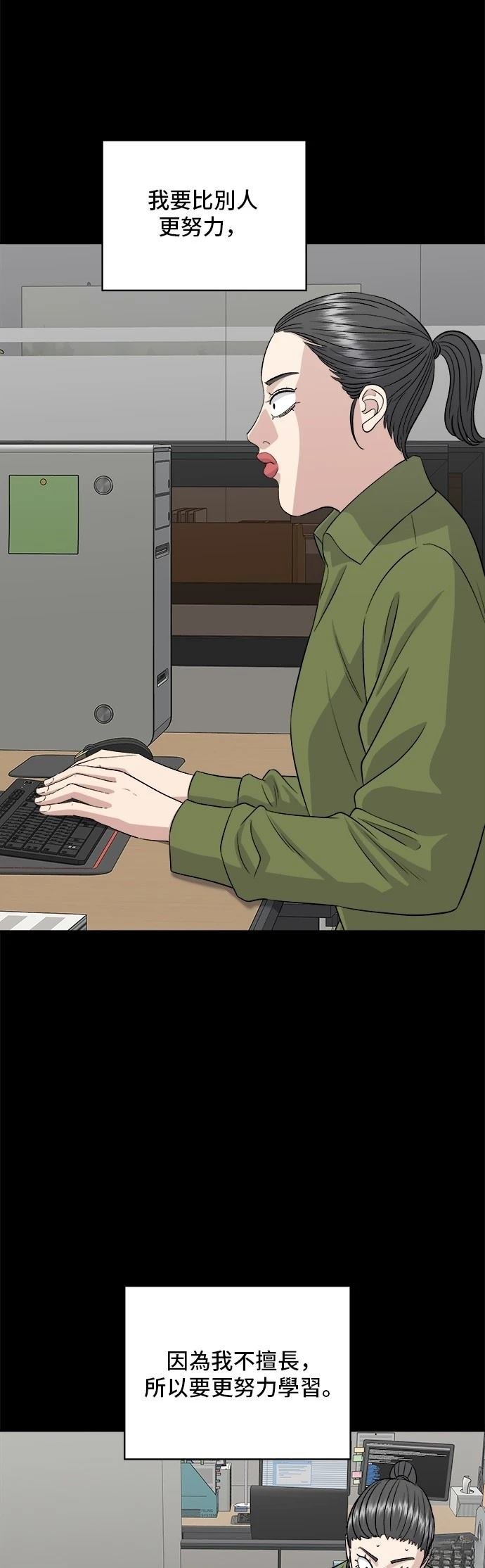 第202话