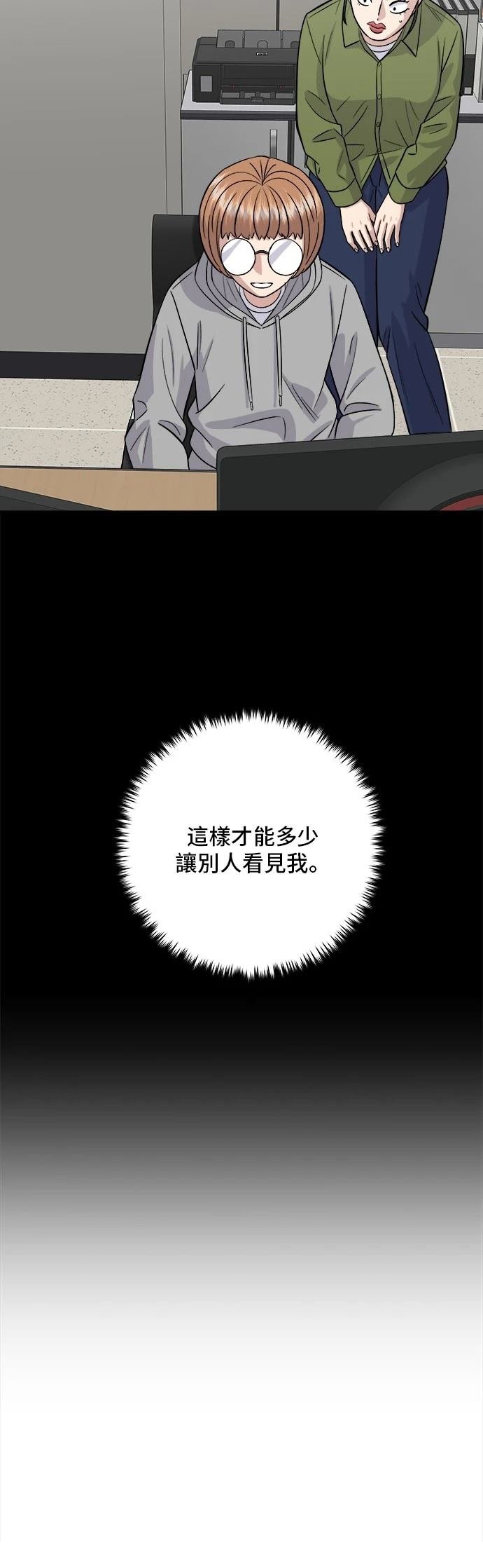 第202话