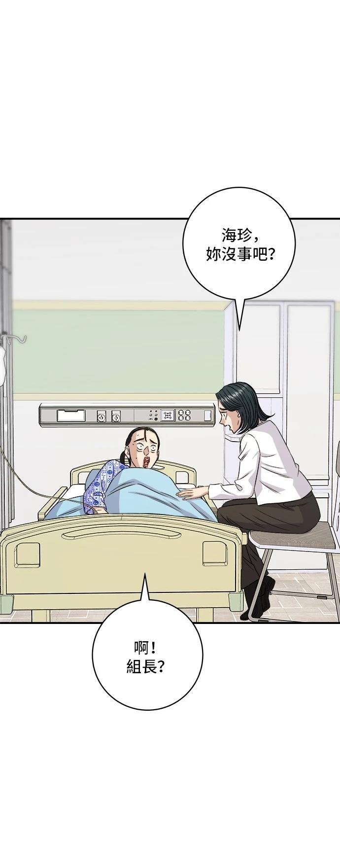 第202话