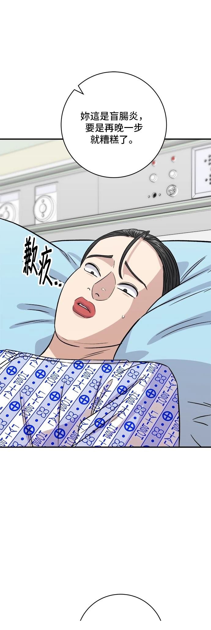 第202话