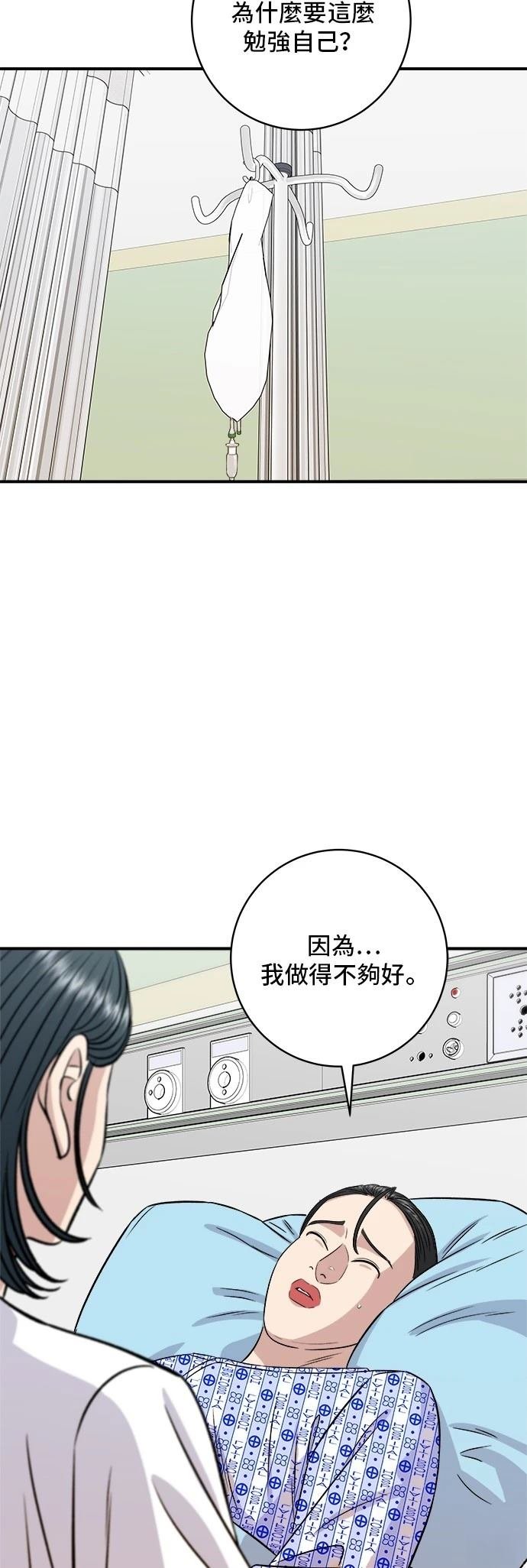 第202话