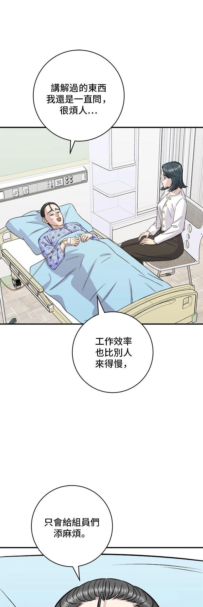 第202话