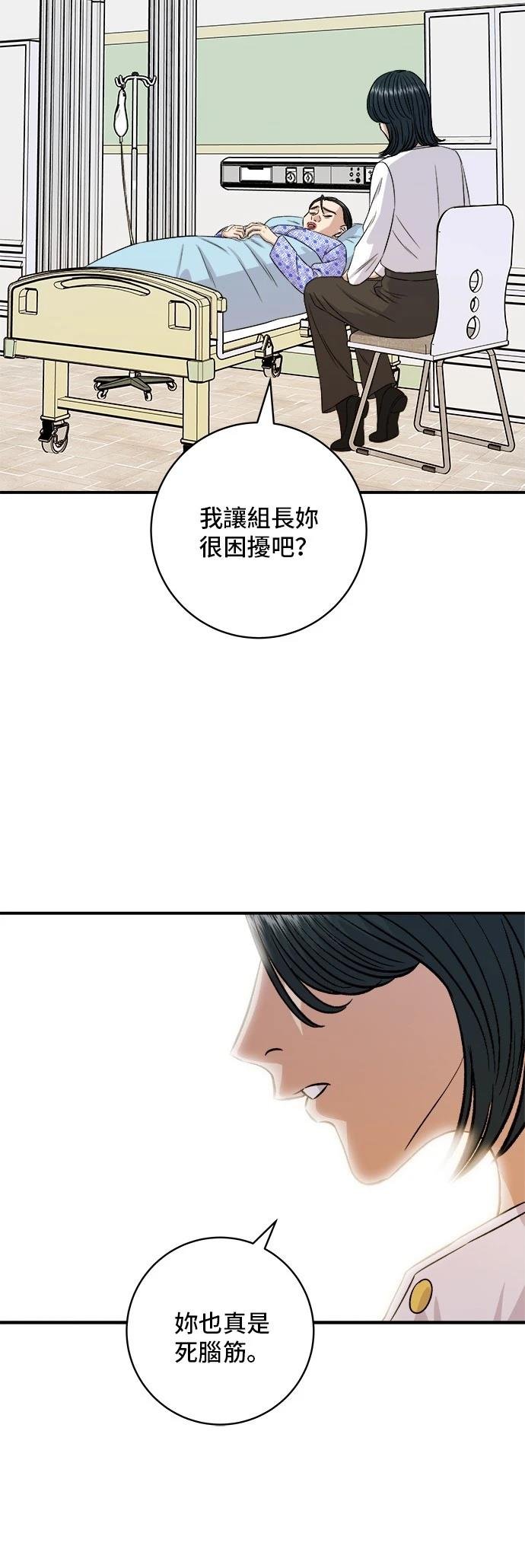 第202话