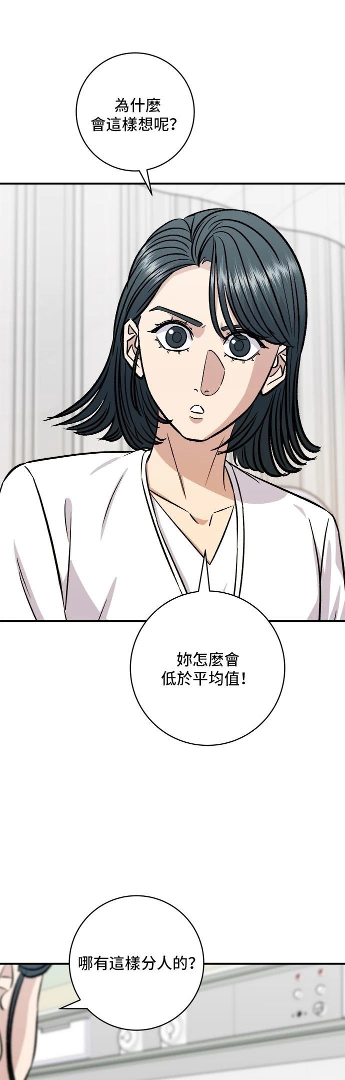 第202话