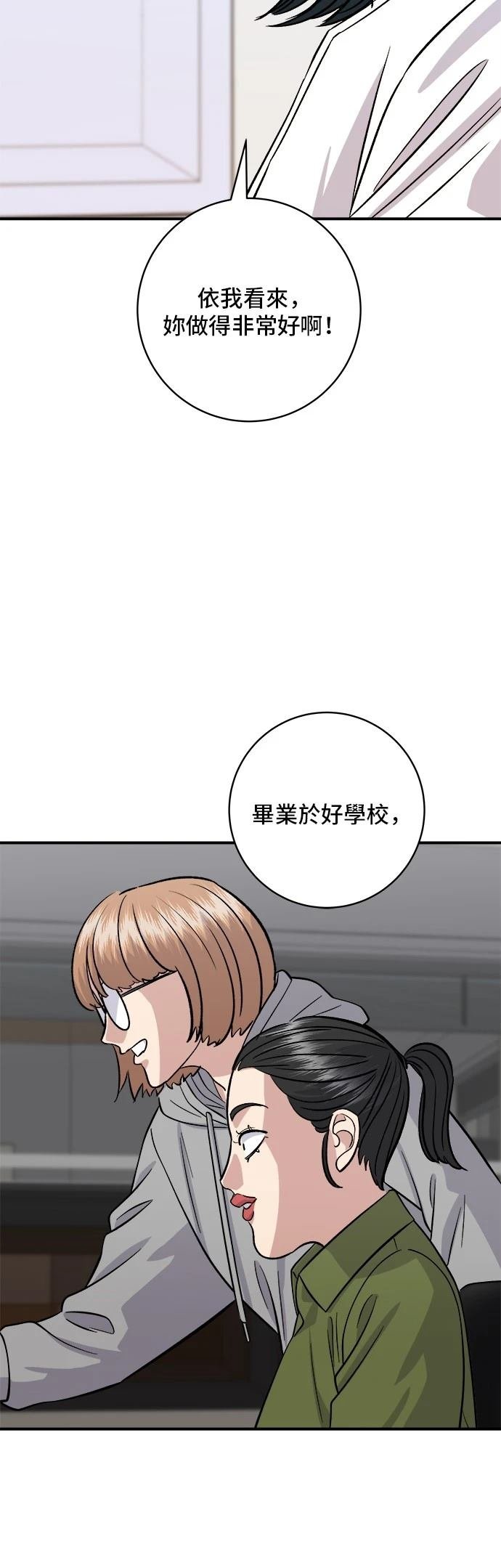 第202话
