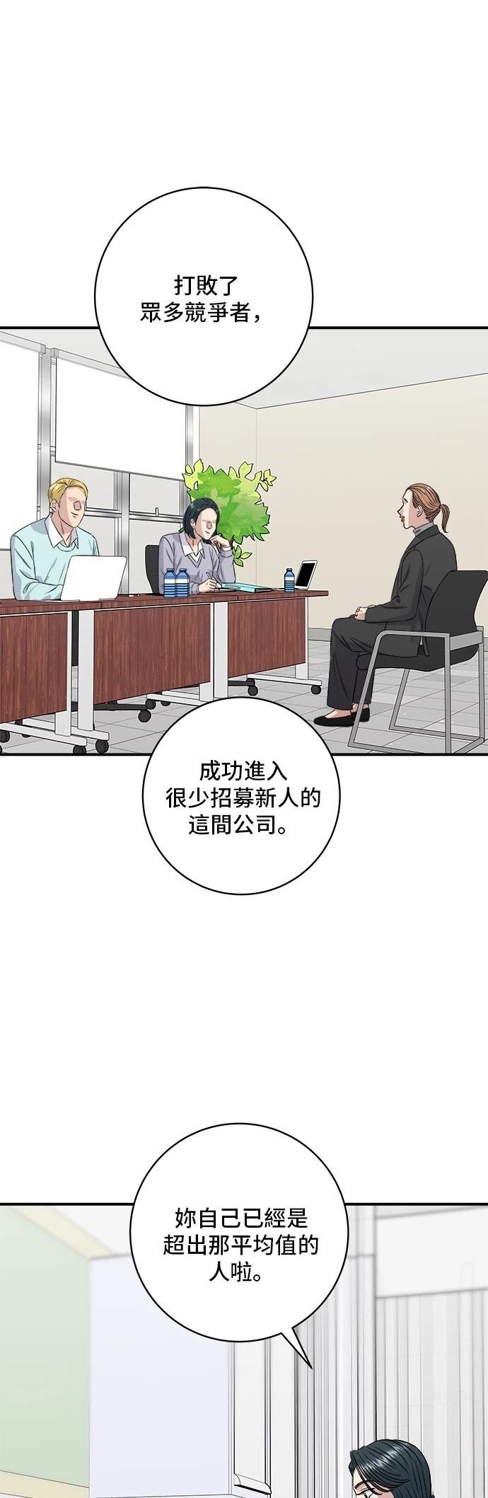 第202话