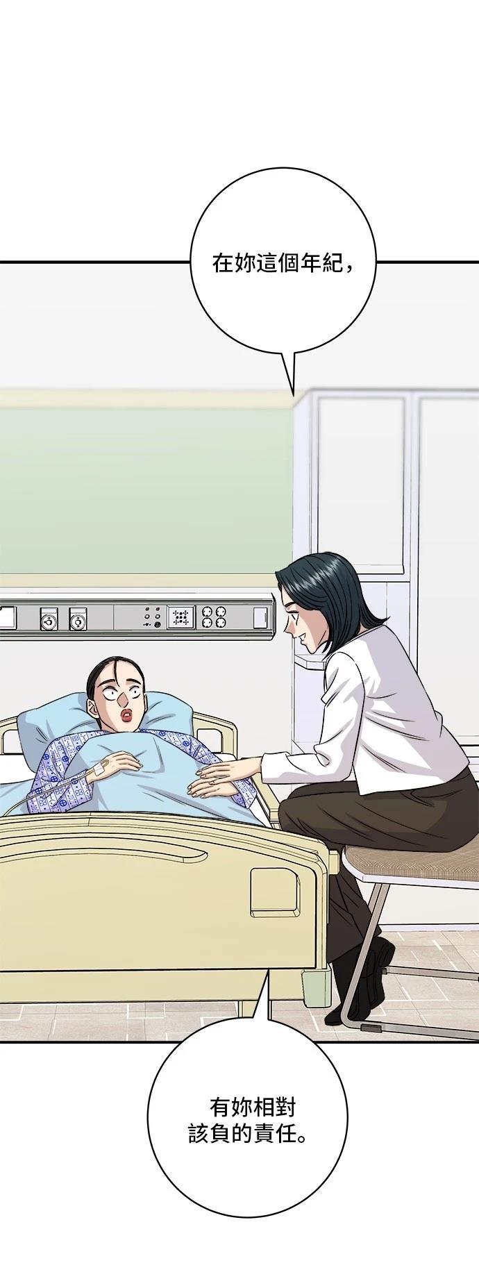 第202话