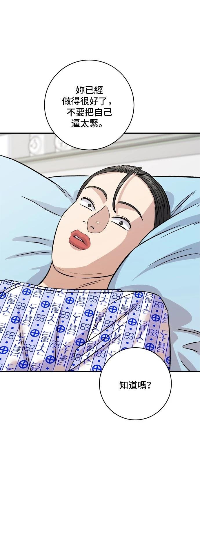 第202话