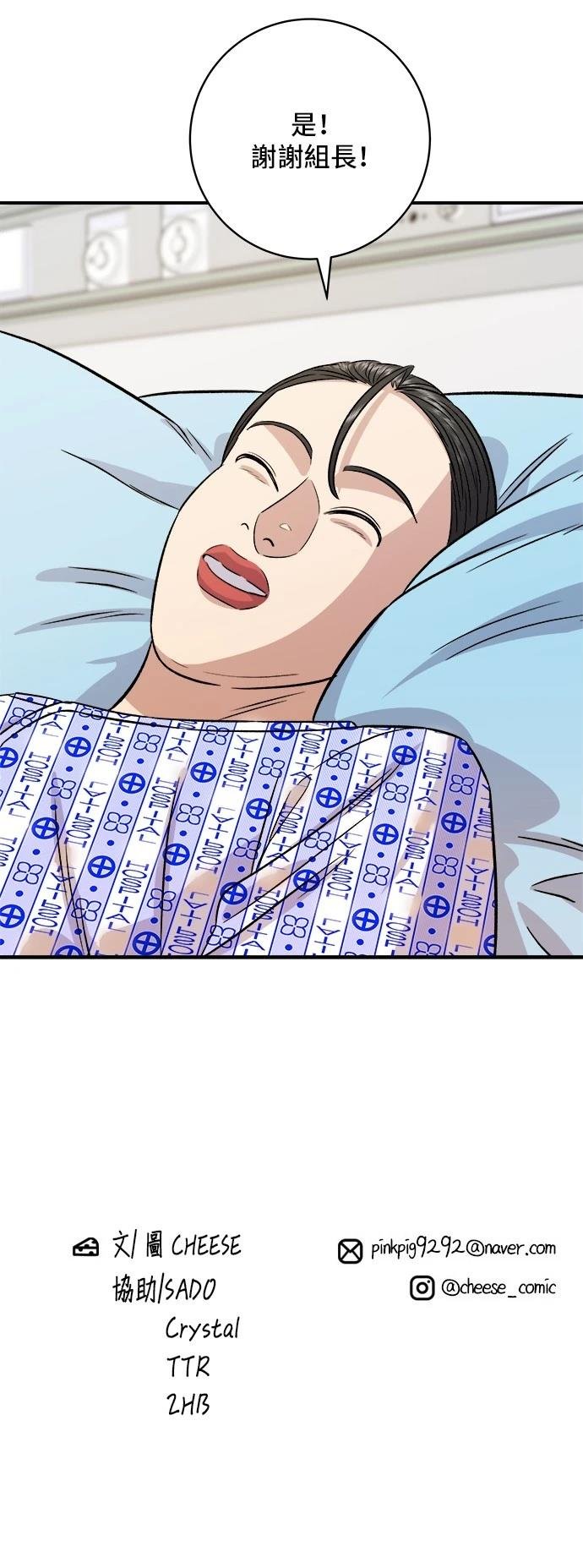 第202话