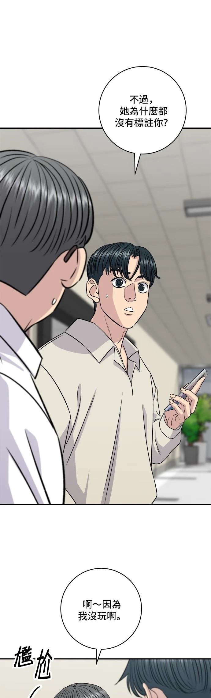 第201话