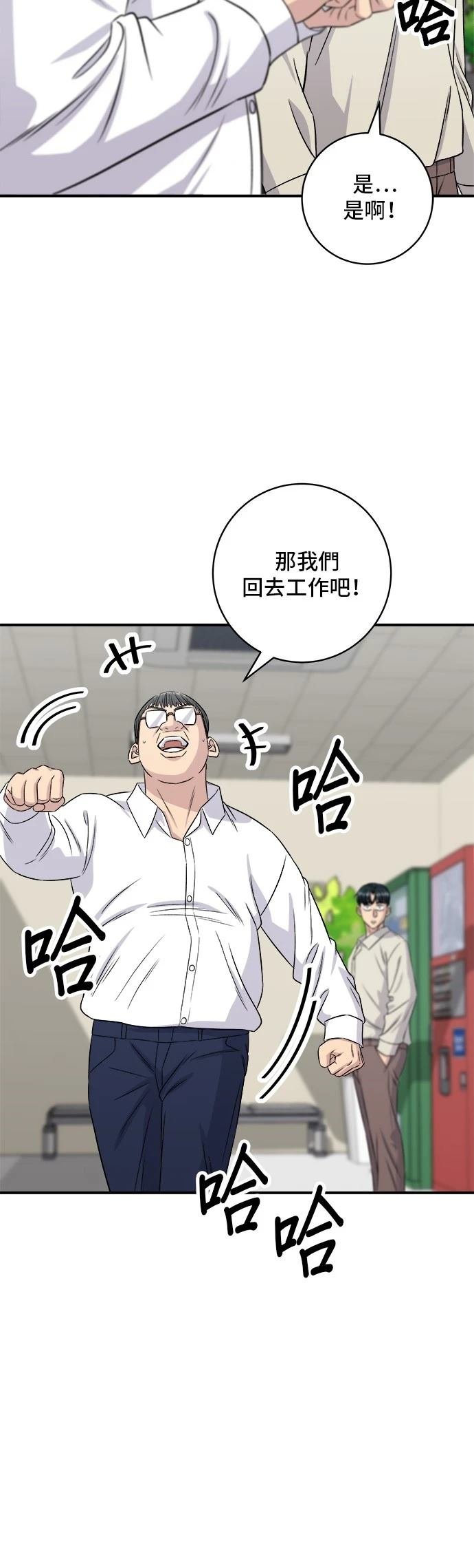 第201话
