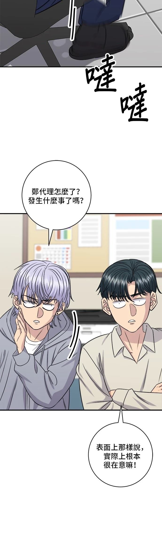 第201话