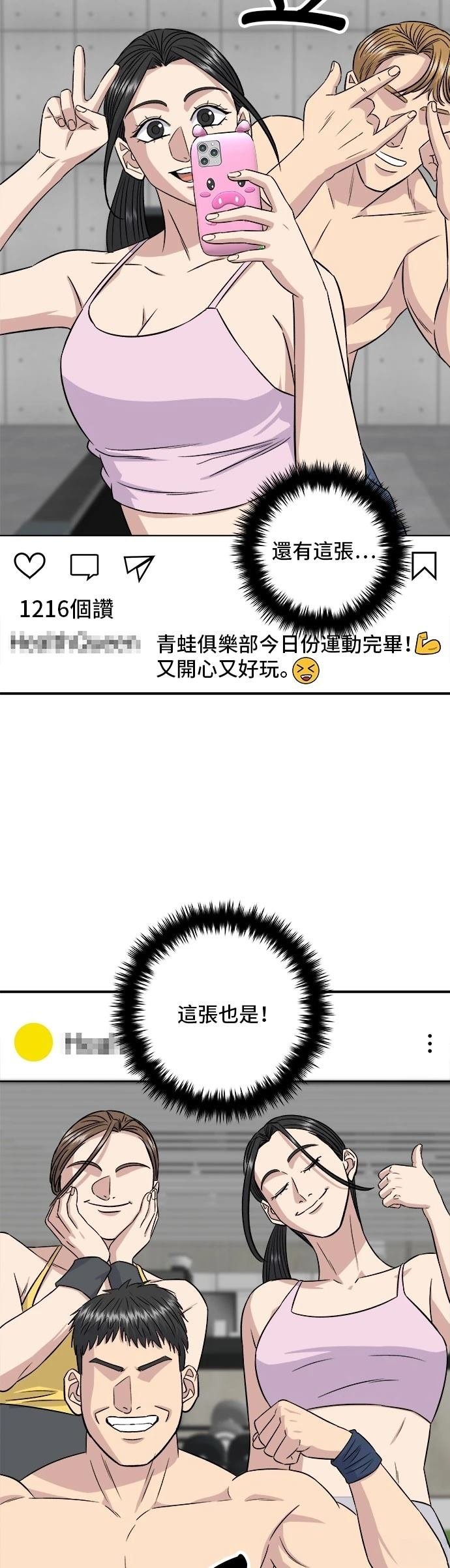第201话