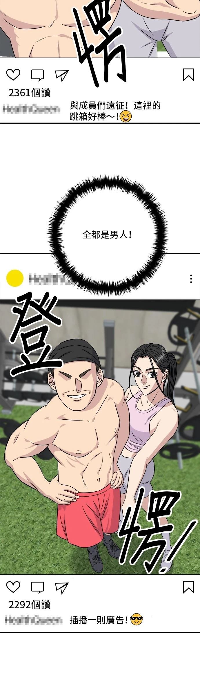 第201话
