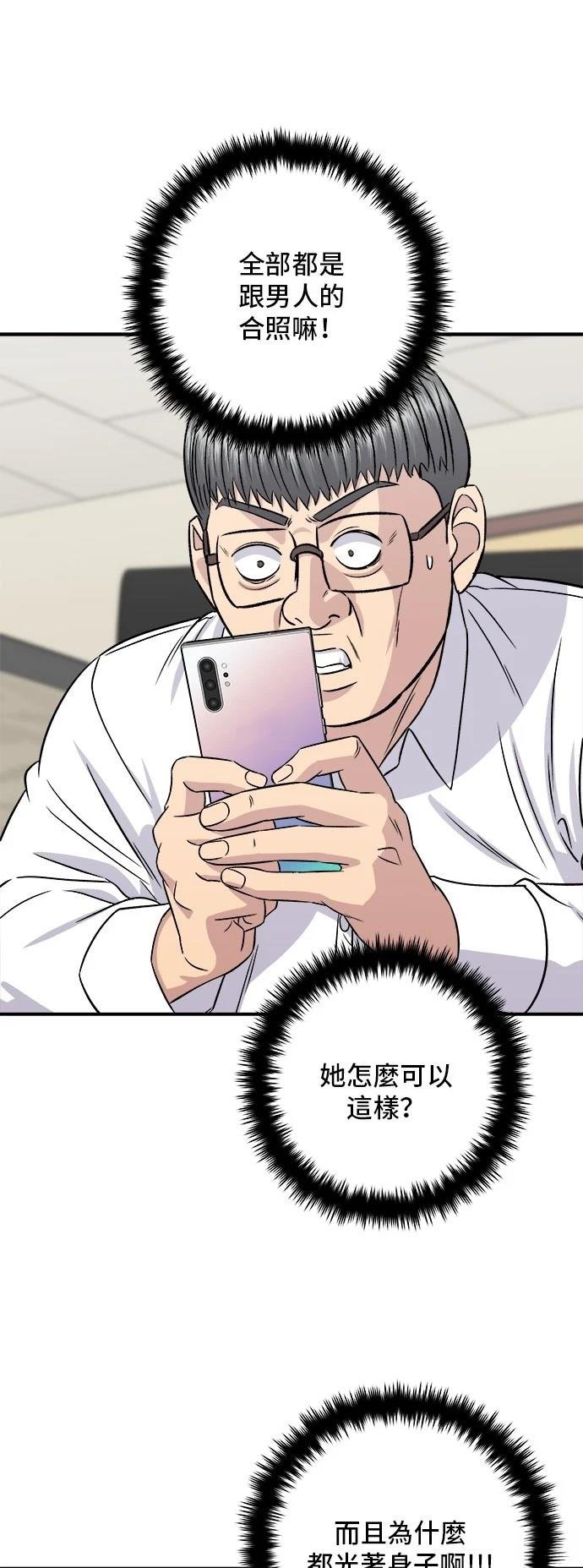 第201话
