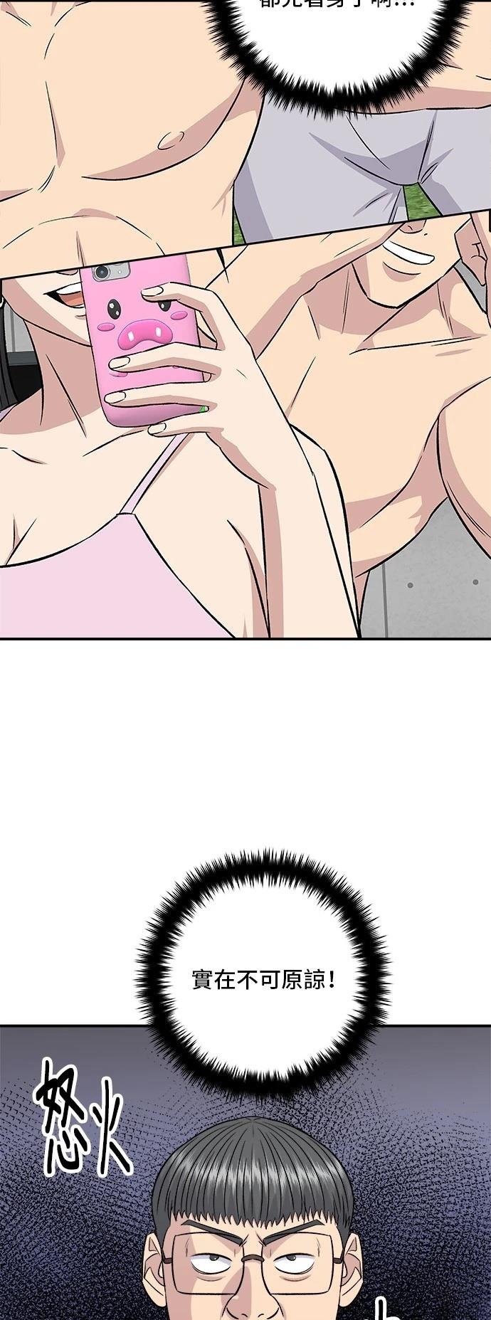 第201话