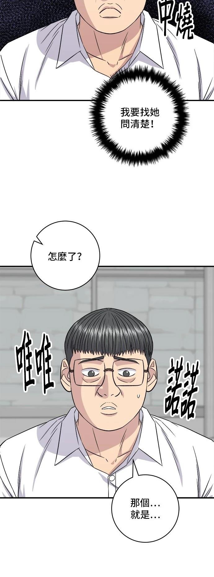 第201话