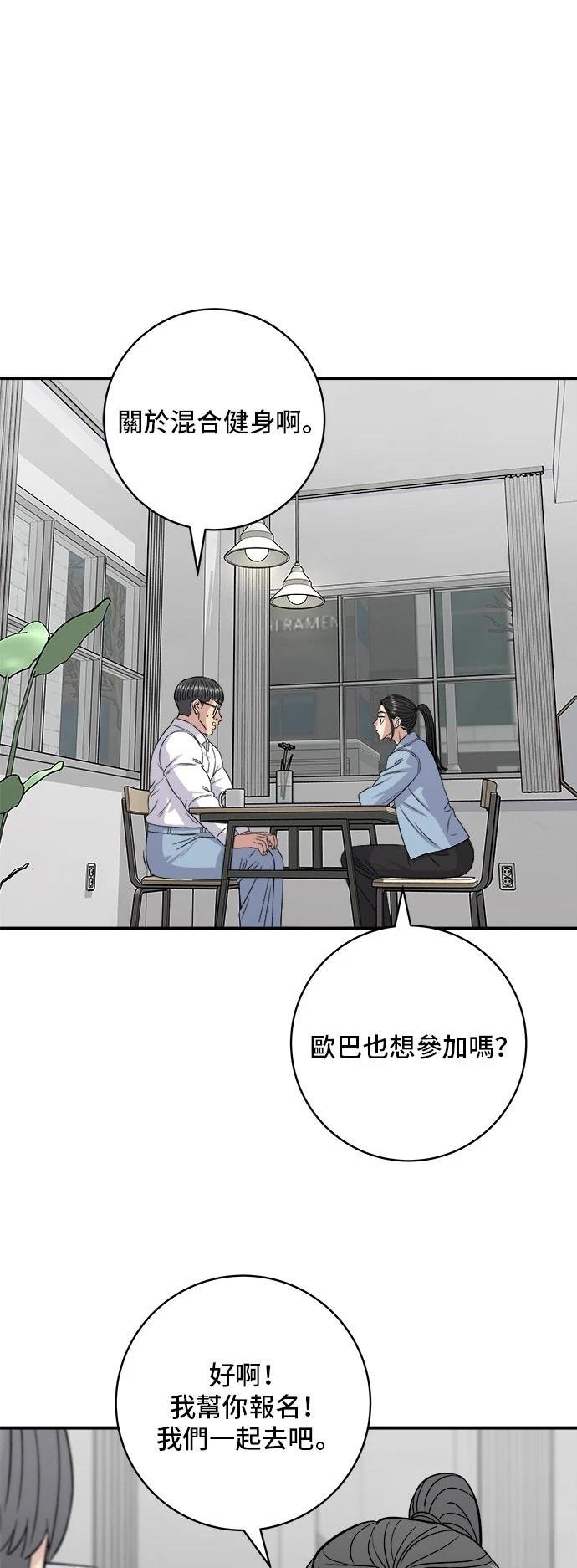 第201话